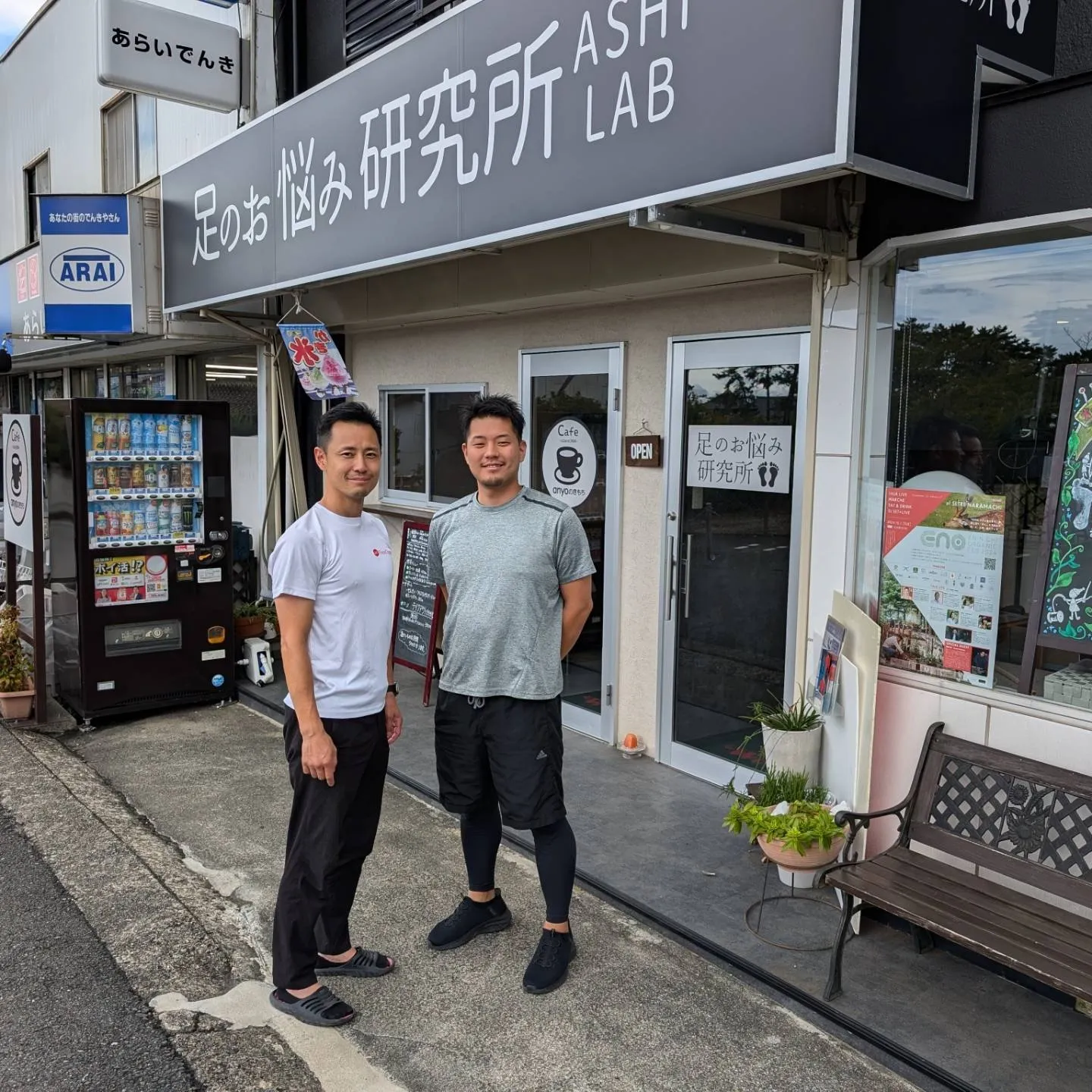 「足のお悩み研究所（ASHI-LAB）」（西ノ京駅前）と提携...