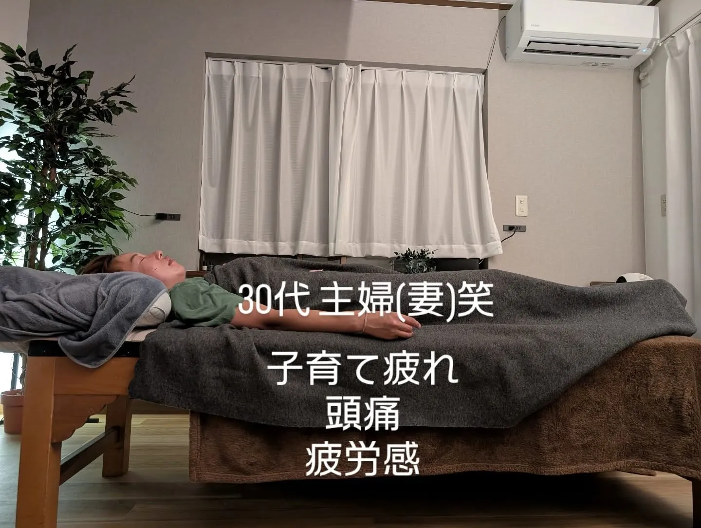 疲労回復専門店⁡