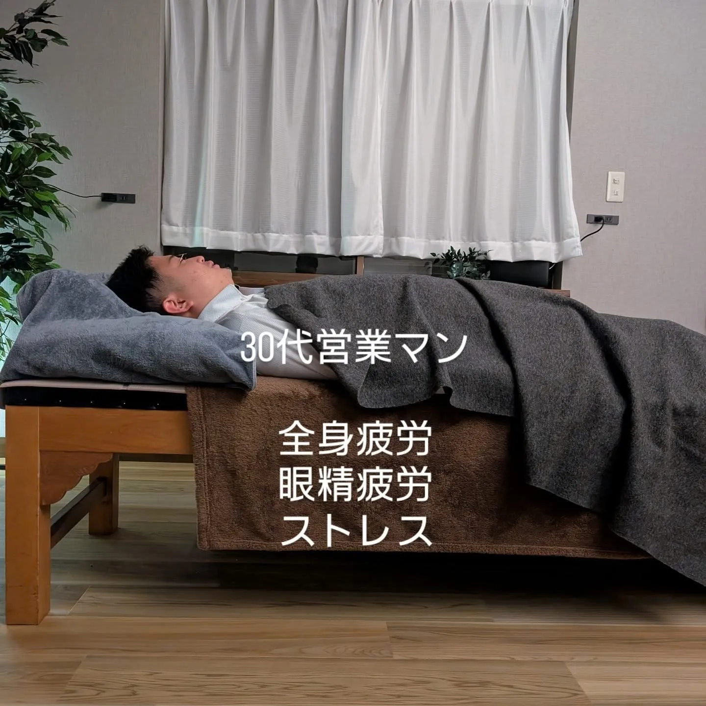 疲労回復専門店⁡