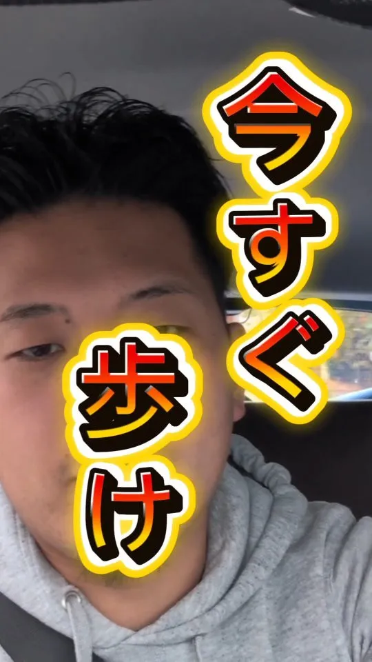 「疲れたから休もう」その考え、実は逆効果かもしれません。