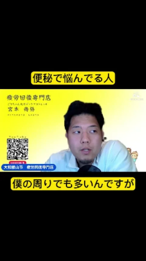 便秘症の方、ネットで調べて試して諦めていませんか？