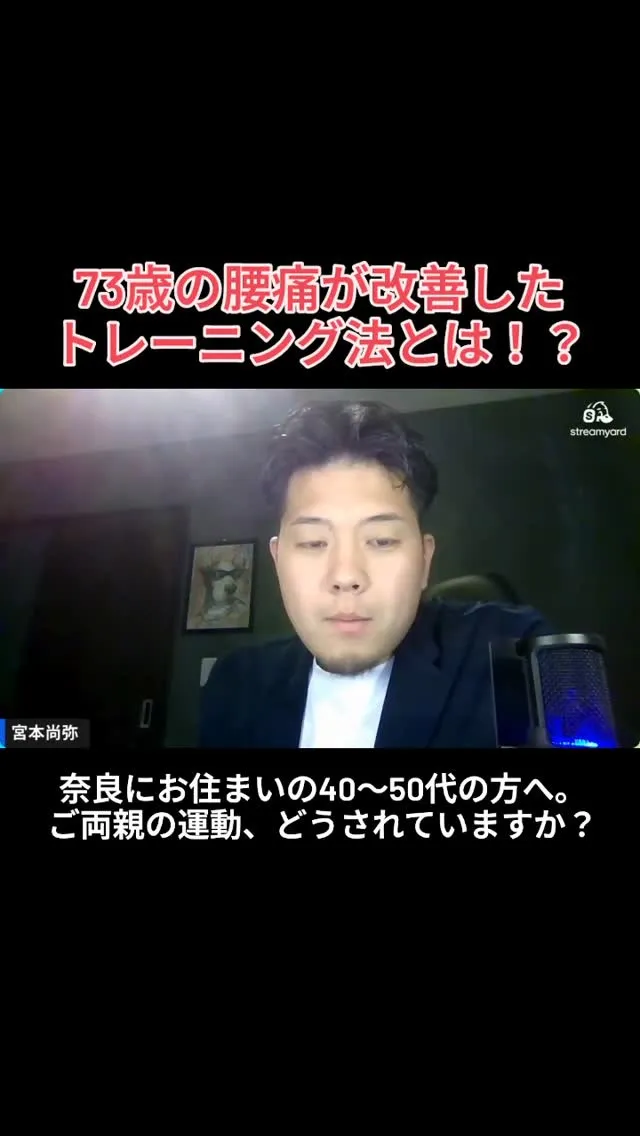 【奈良県にお住まいの40代・50代の皆様へ】